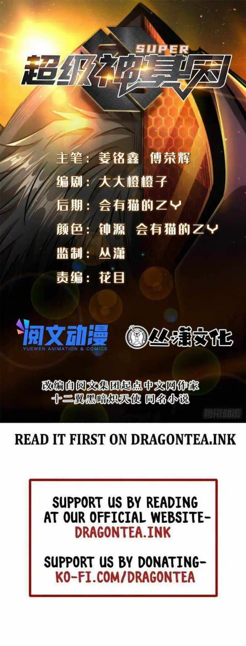 Super God Gene Chapter 44