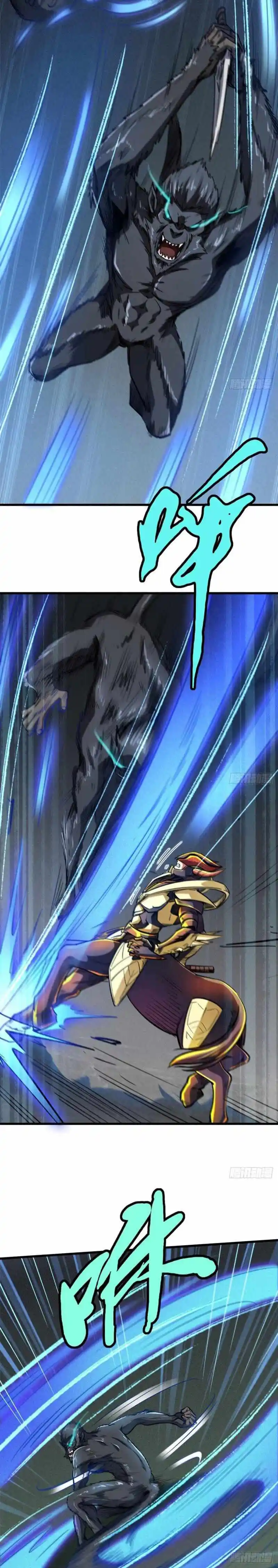 Super God Gene Chapter 44