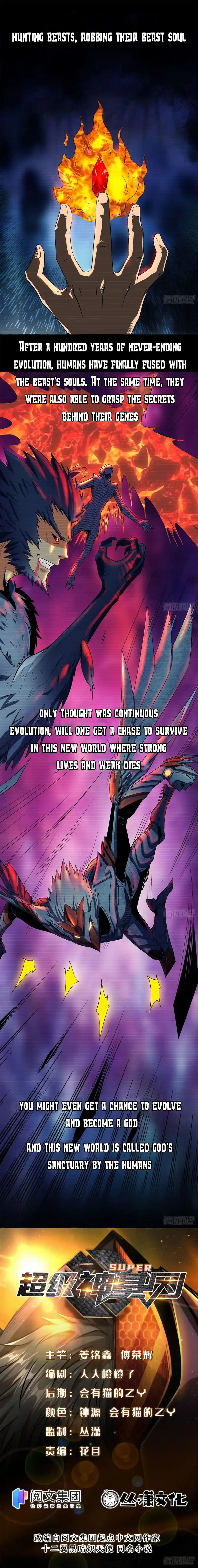 Super God Gene Chapter 50