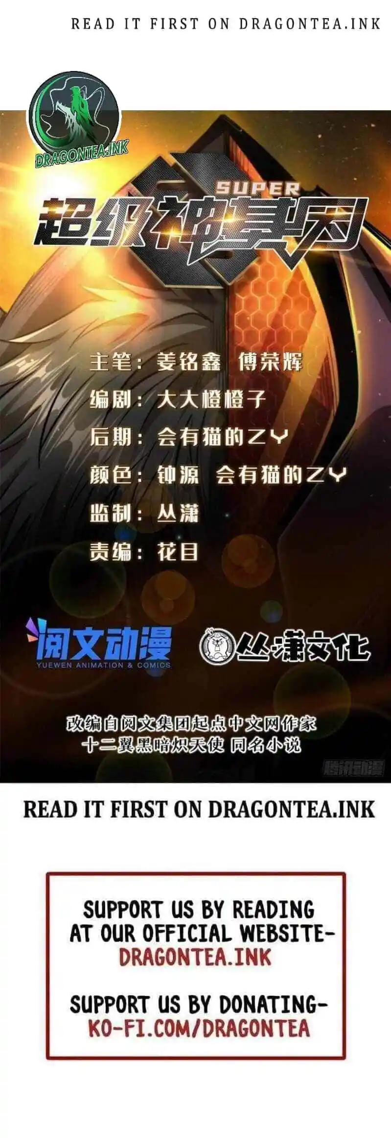 Super God Gene Chapter 52