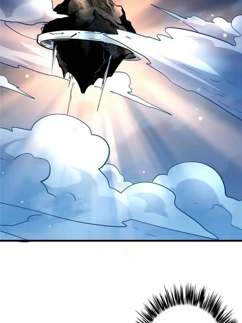 Super God Gene Chapter 83