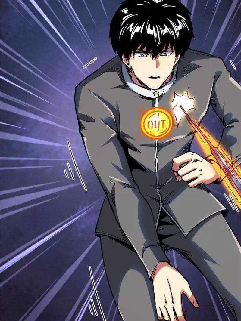 Super God Gene Chapter 98