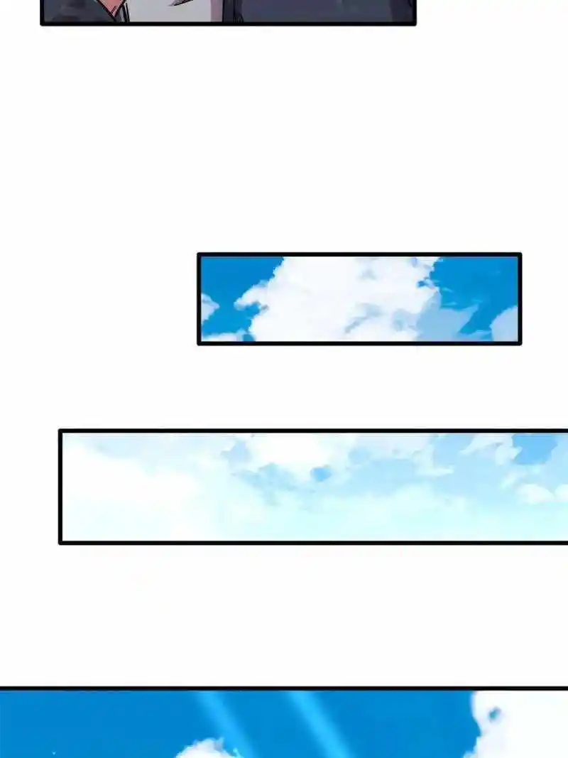 Super God Gene Chapter 99