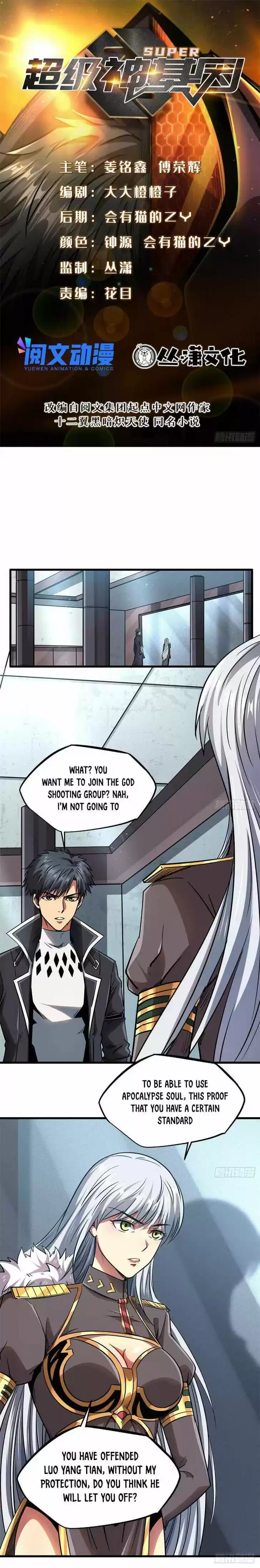 Super God Gene (Novel) Ch.018