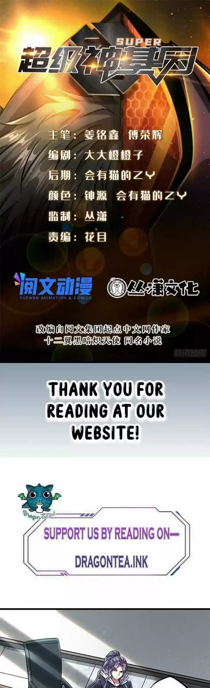 Super God Gene (Novel) Ch.020