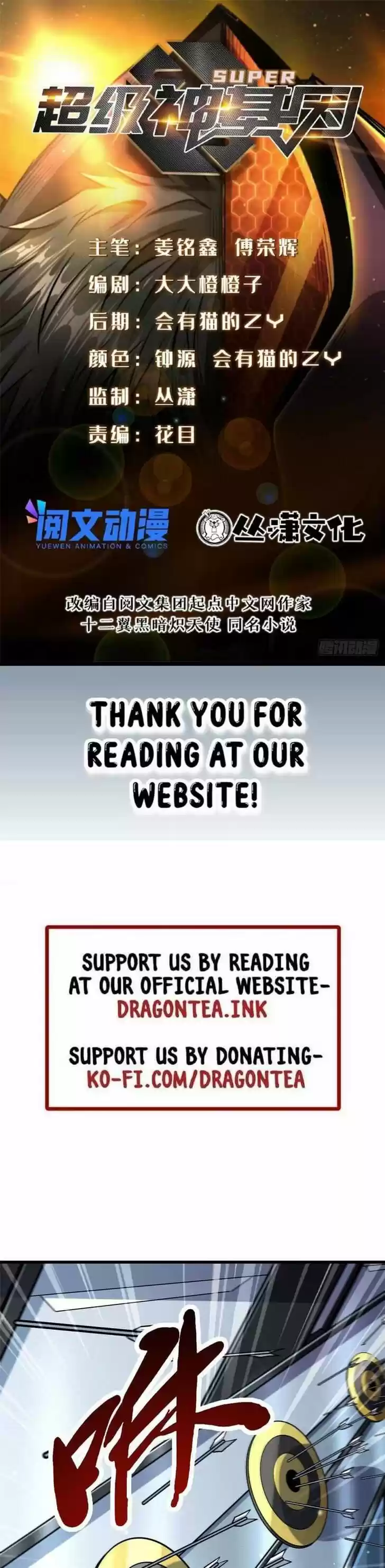 Super God Gene (Novel) Ch.021