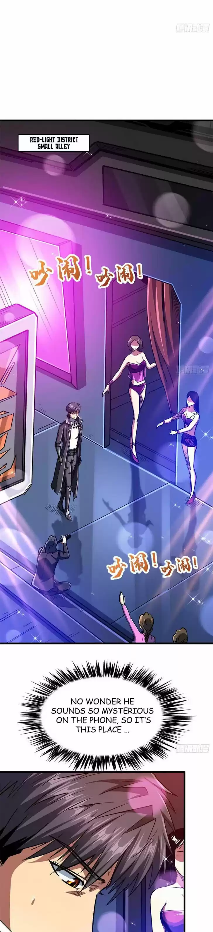 Super God Gene (Novel) Ch.022