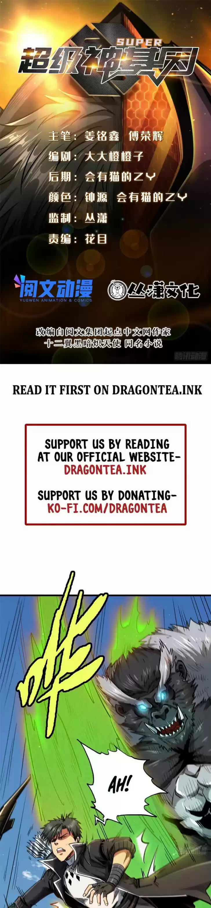 Super God Gene (Novel) Ch.025