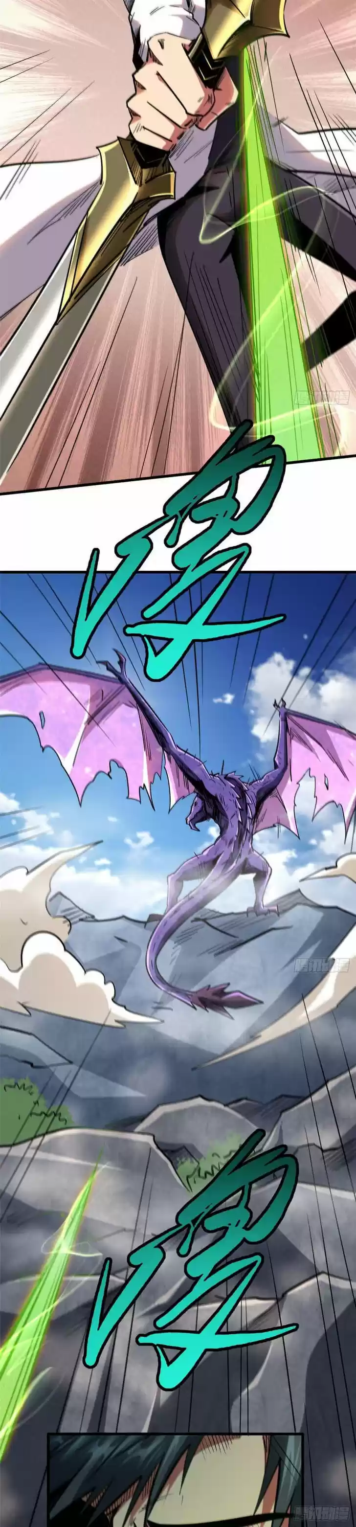 Super God Gene (Novel) Ch.025