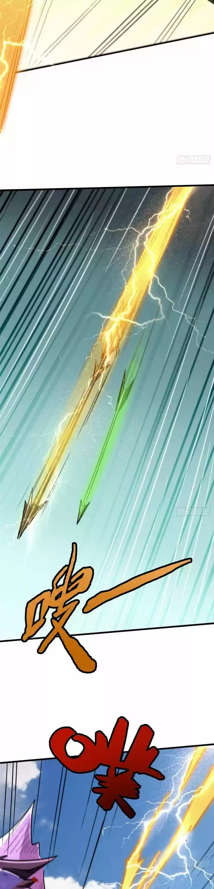 Super God Gene (Novel) Ch.025