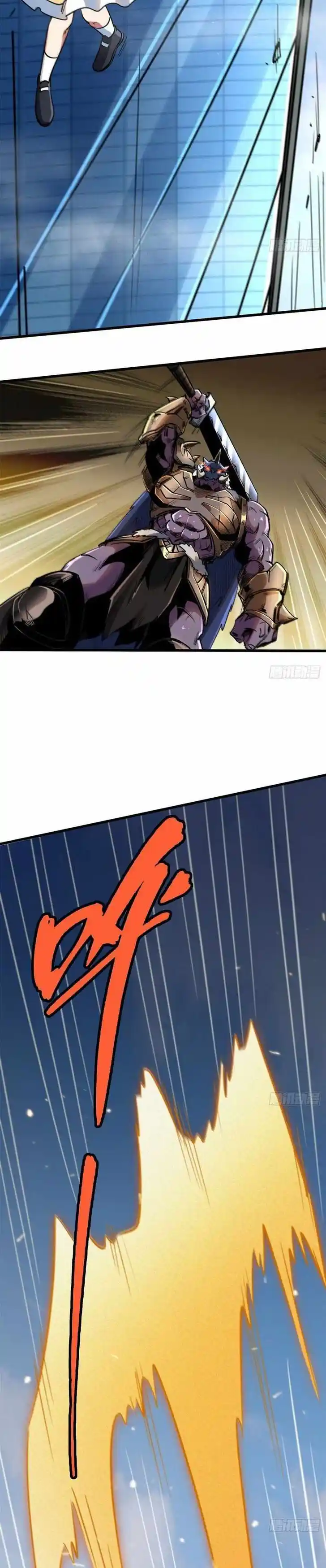 Super God Gene (Novel) Ch.029