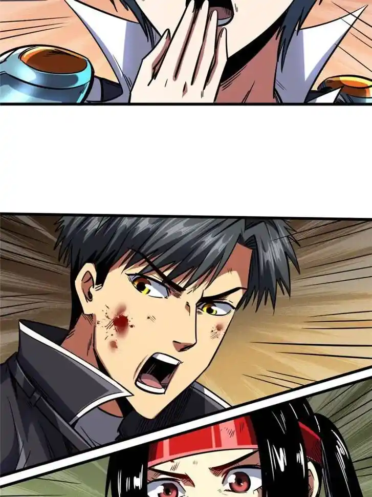 Super God Gene (Novel) Ch.073