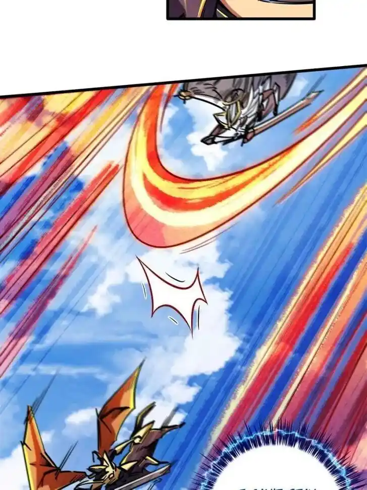 Super God Gene (Novel) Ch.082