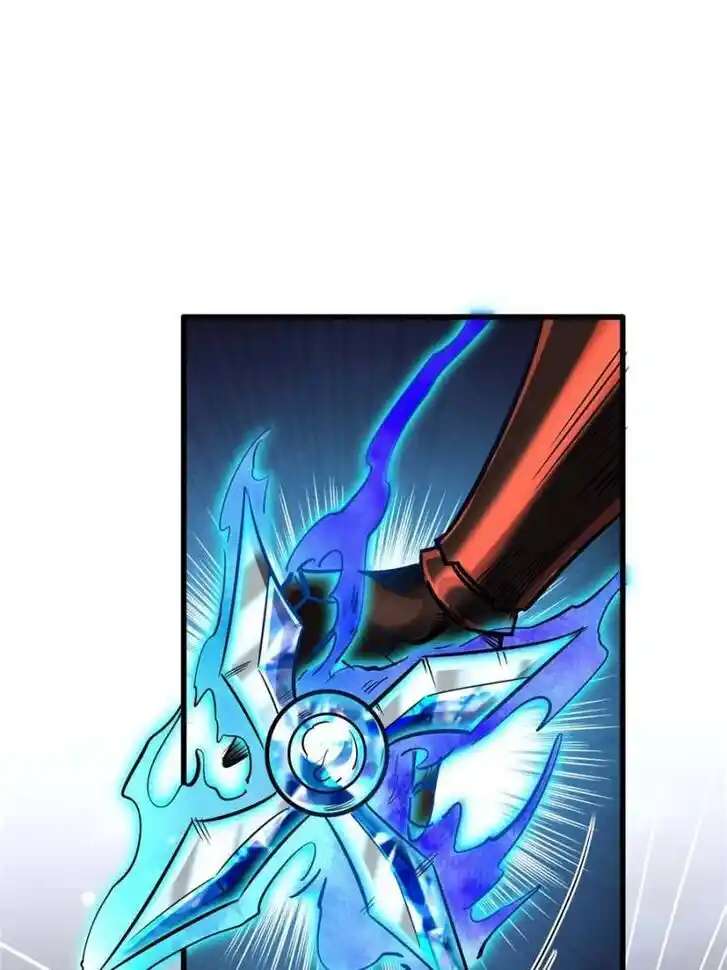 Super God Gene (Novel) Ch.083