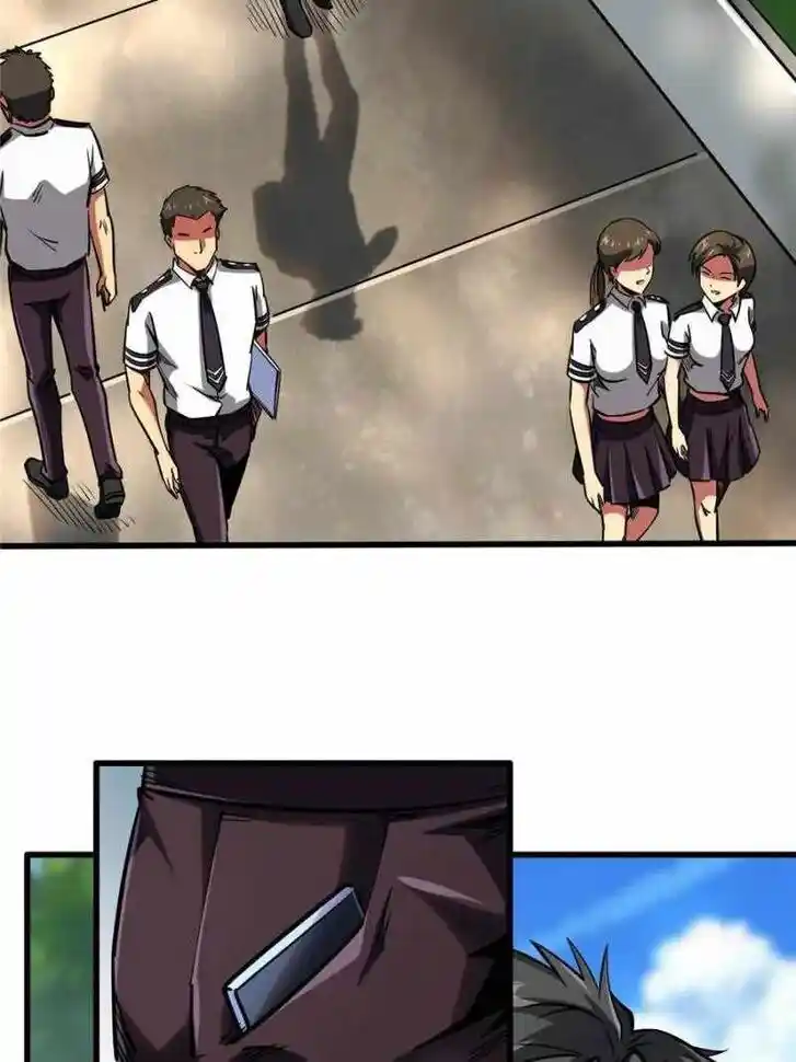 Super God Gene (Novel) Ch.084