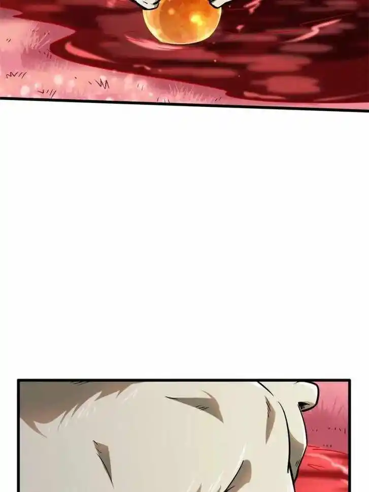 Super God Gene (Novel) Ch.101