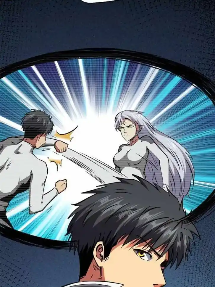 Super God Gene (Novel) Ch.102