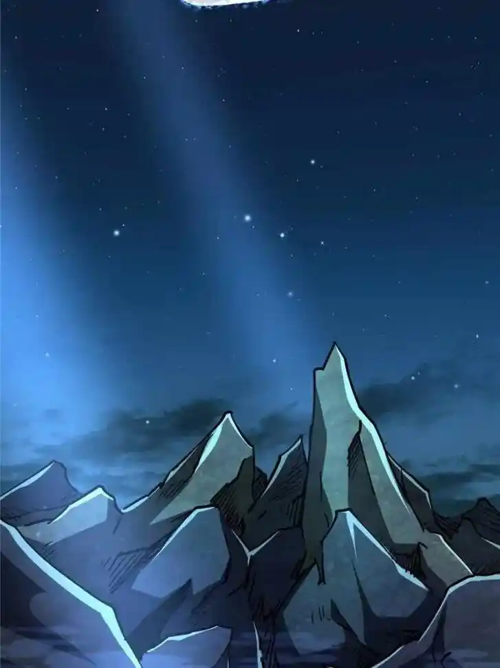 Super God Gene (Novel) Ch.104