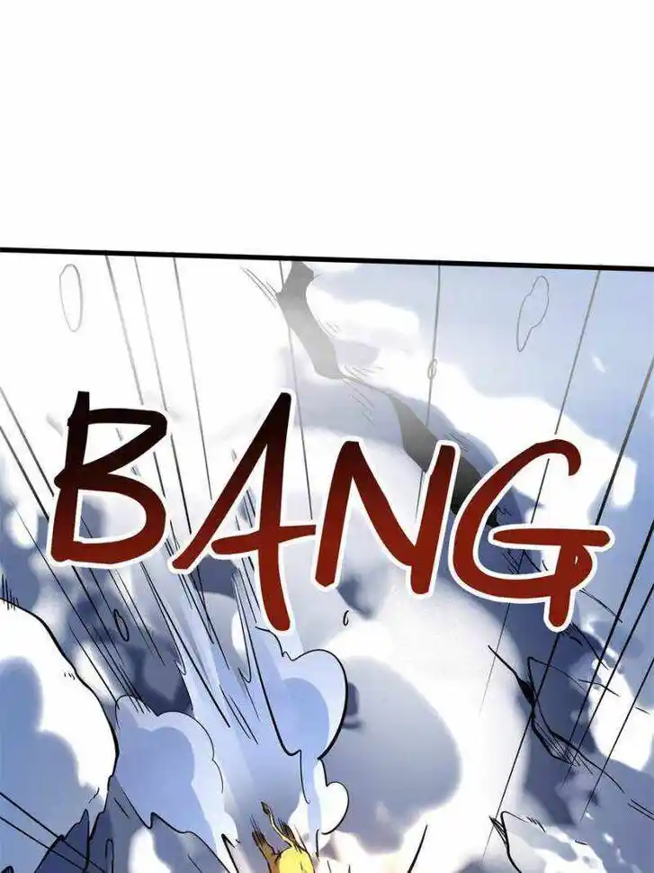 Super God Gene (Novel) Ch.142