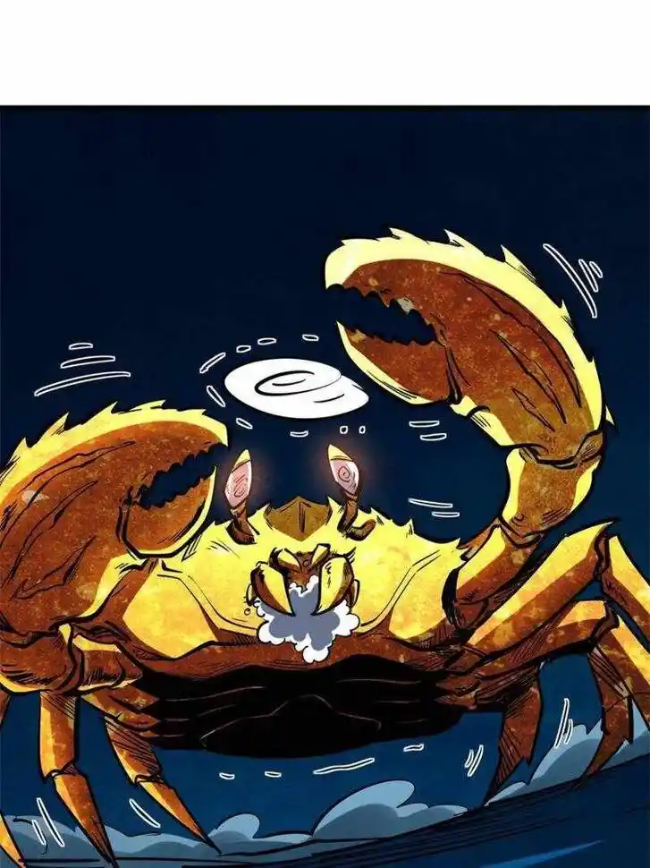 Super God Gene (Novel) Ch.170