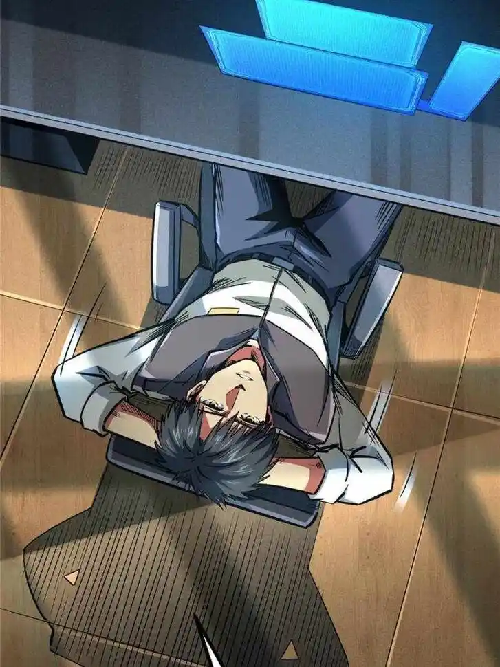 Super God Gene (Novel) Ch.178