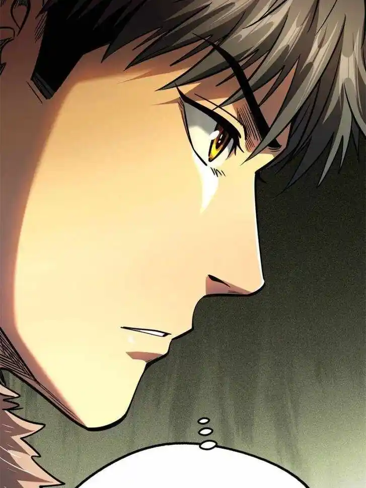 Super God Gene (Novel) Ch.188