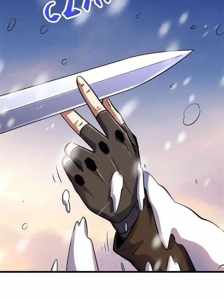 Super God Gene (Novel) Ch.195