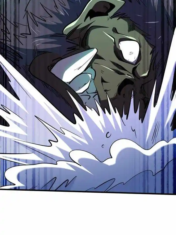 Super God Gene (Novel) Ch.197