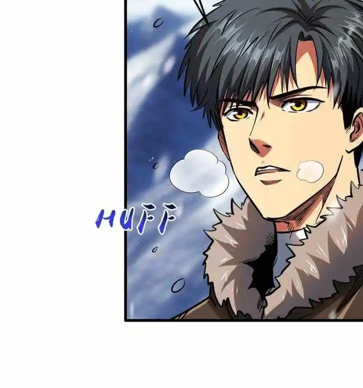 Super God Gene (Novel) Ch.198