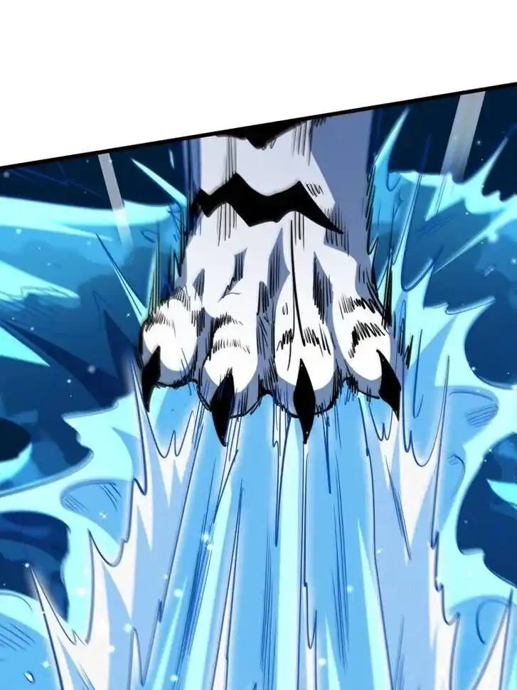 Super God Gene (Novel) Ch.206