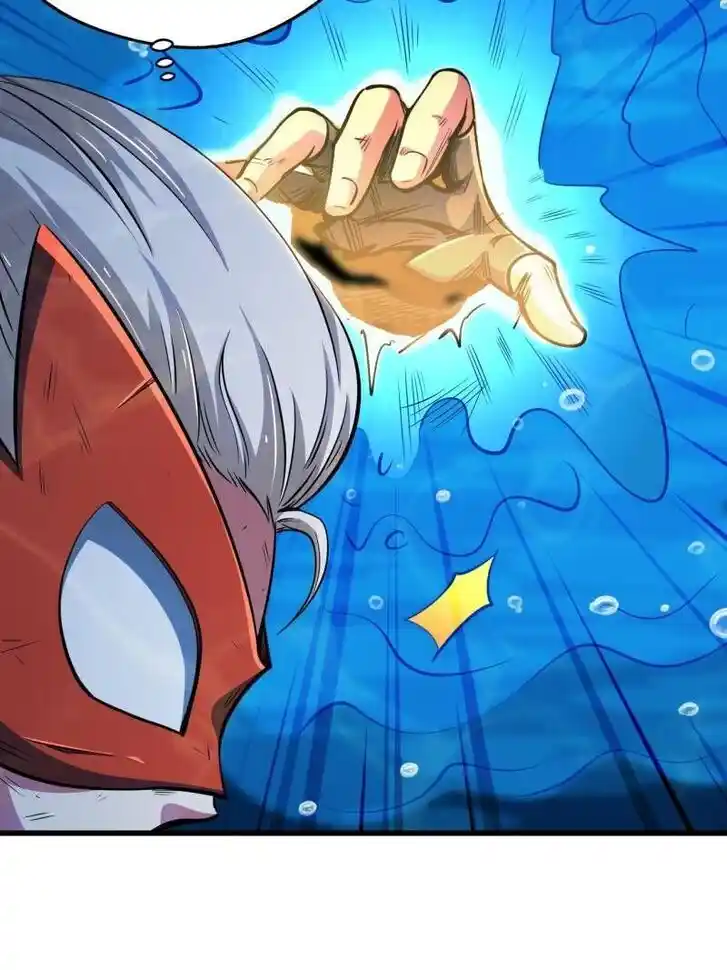 Super God Gene (Novel) Ch.206