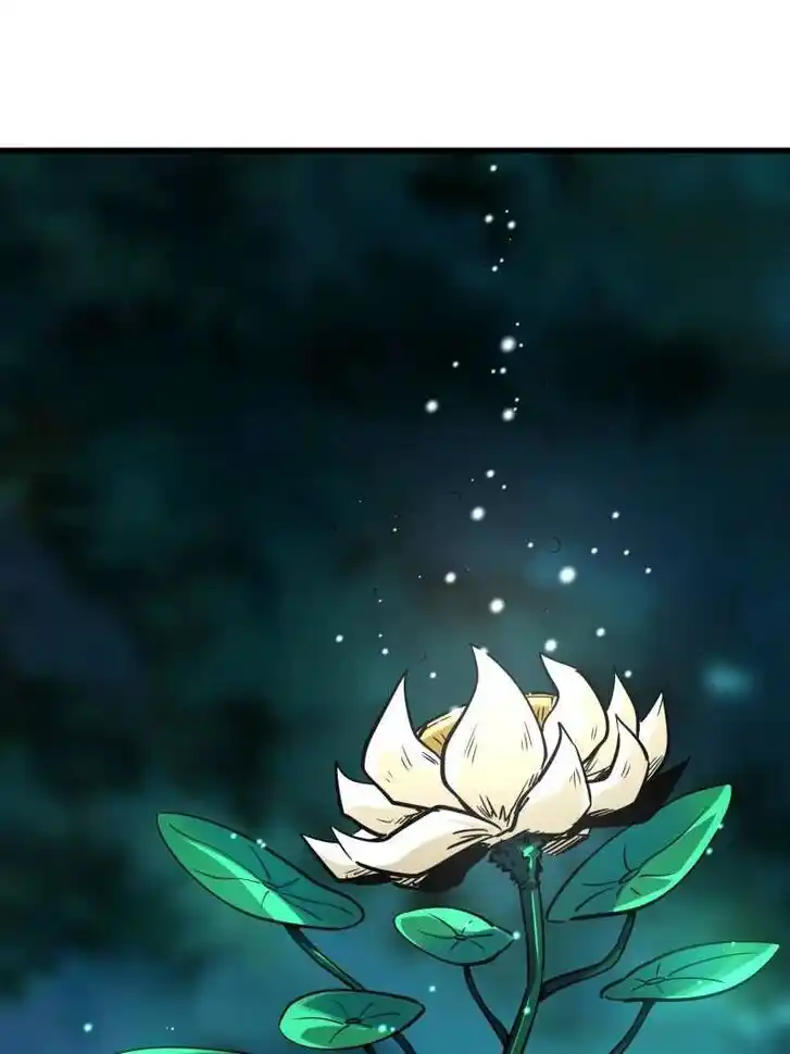 Super God Gene (Novel) Ch.207