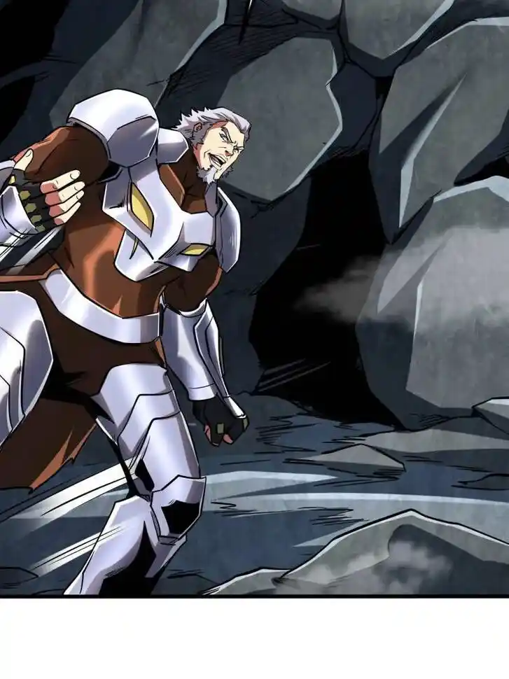 Super God Gene (Novel) Ch.216