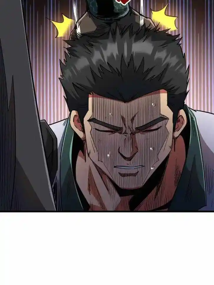 Super God Gene (Novel) Ch.221