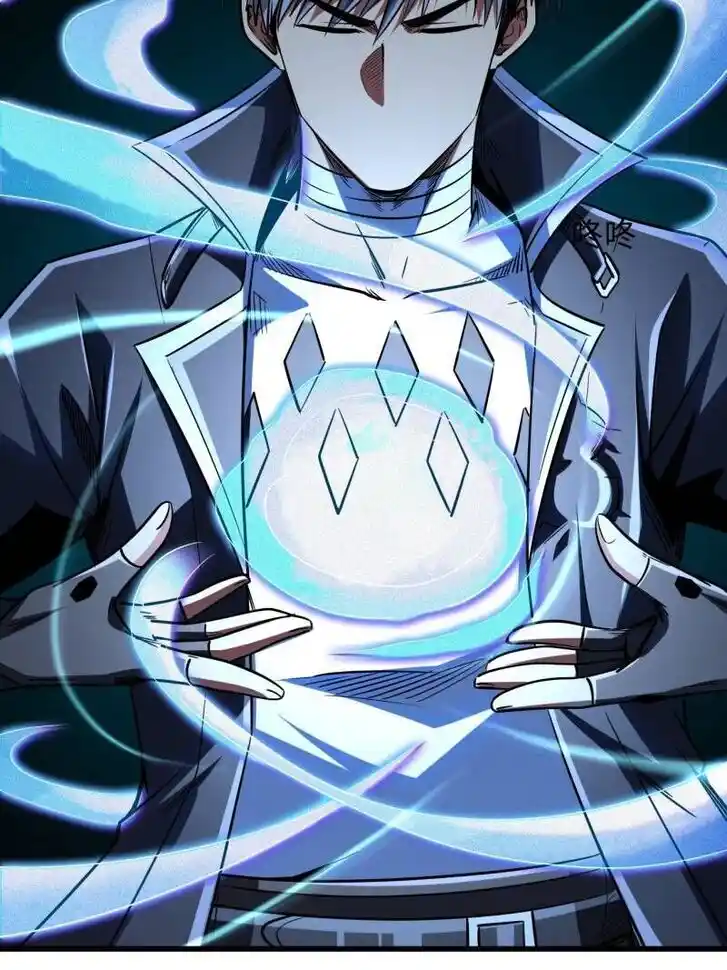 Super God Gene (Novel) Ch.222