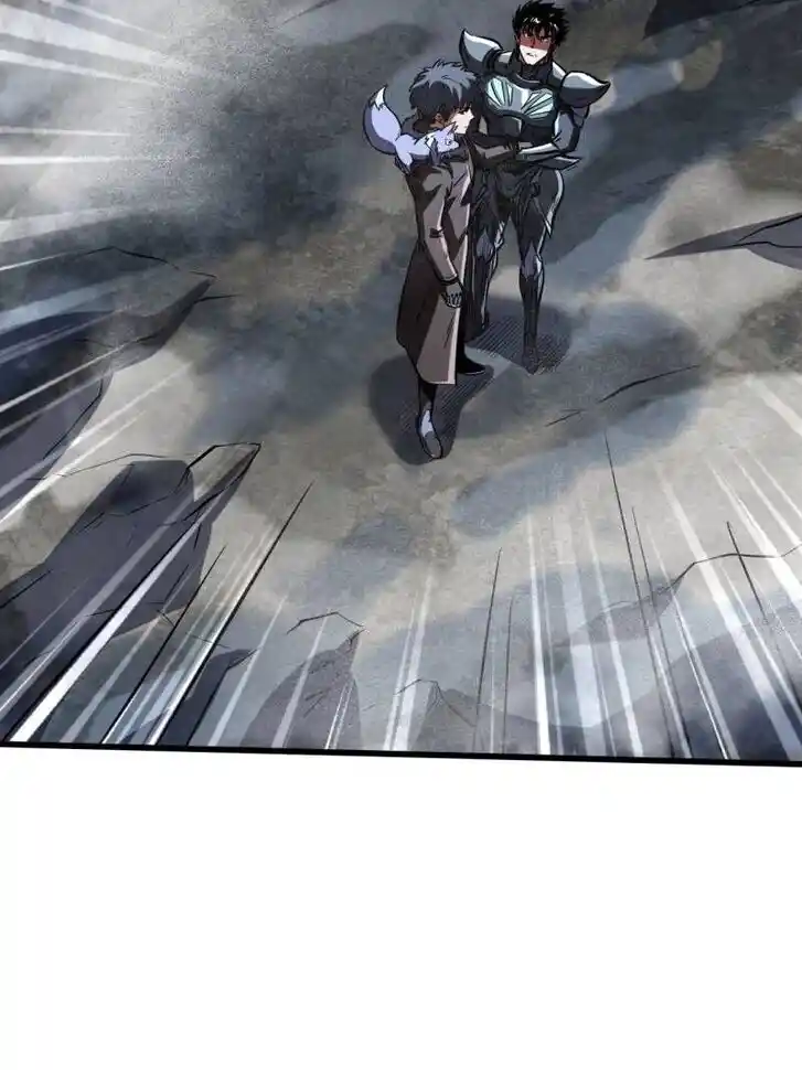 Super God Gene (Novel) Ch.224