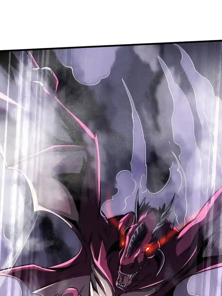 Super God Gene (Novel) Ch.224