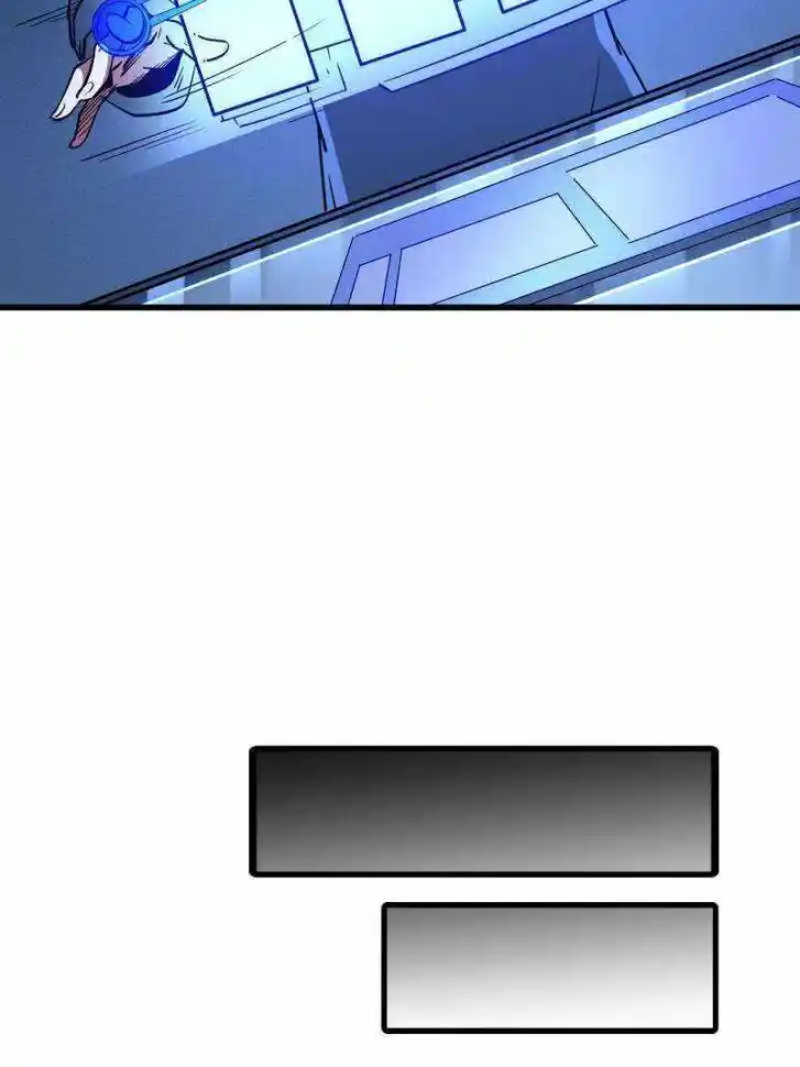 Super God Gene (Novel) Ch.231