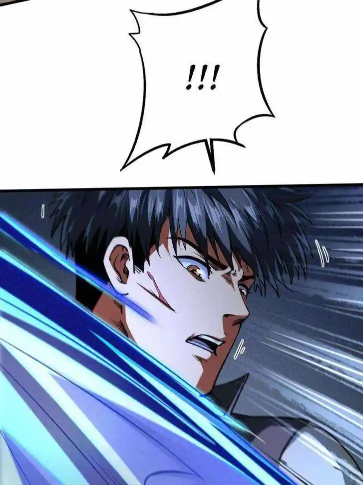 Super God Gene (Novel) Ch.234