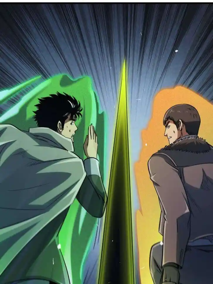 Super God Gene (Novel) Ch.235