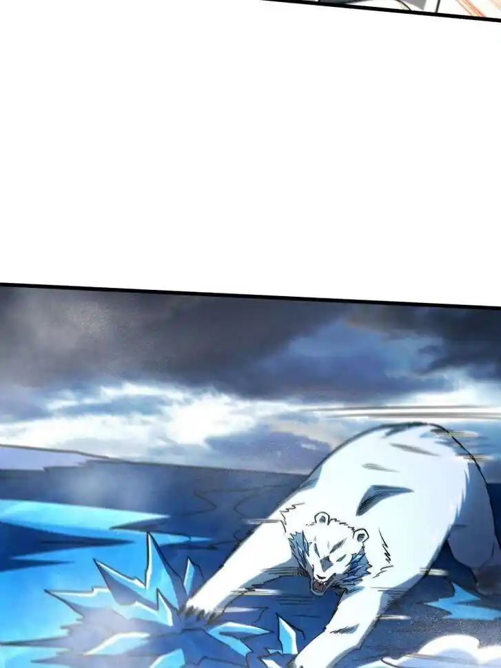 Super God Gene (Novel) Ch.236