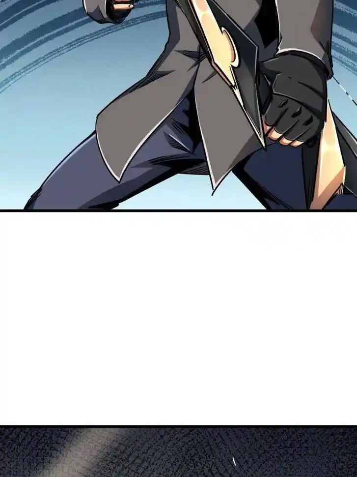 Super God Gene (Novel) Ch.237