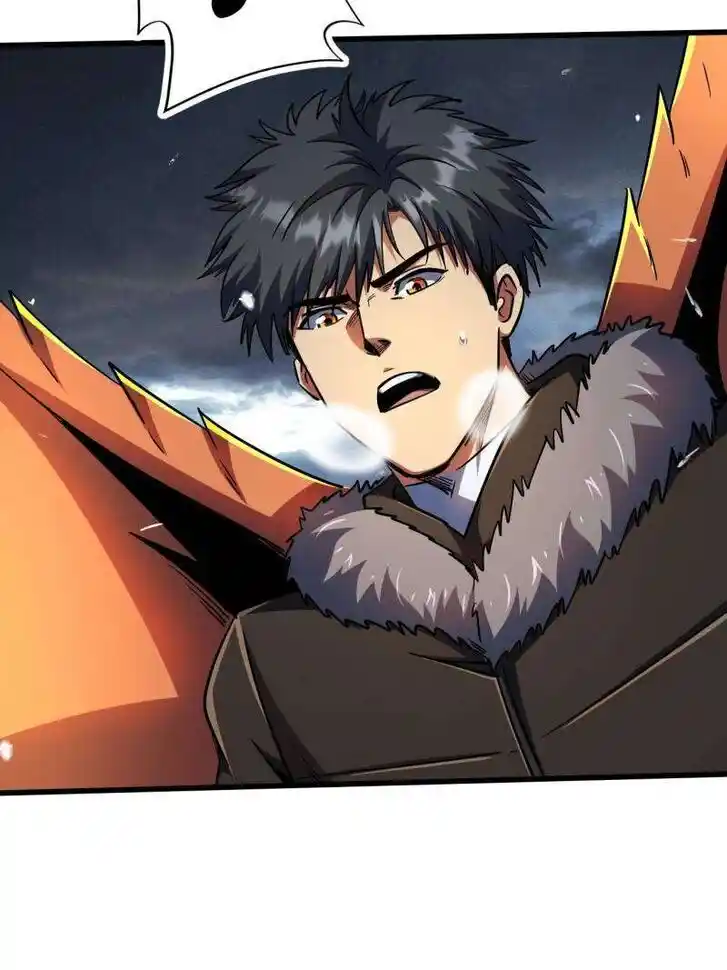 Super God Gene (Novel) Ch.237