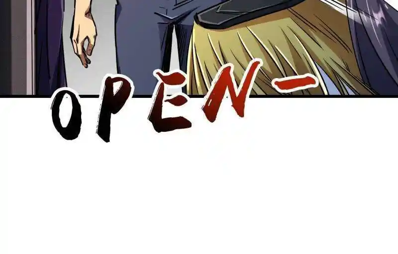 Super God Gene (Novel) Ch.238