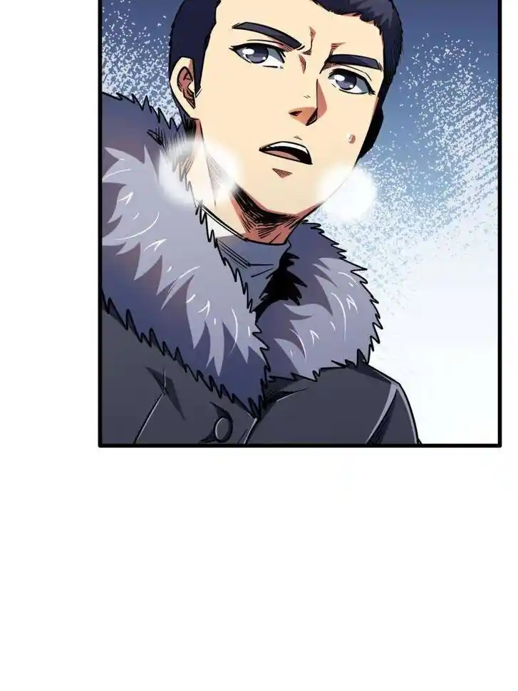 Super God Gene (Novel) Ch.238