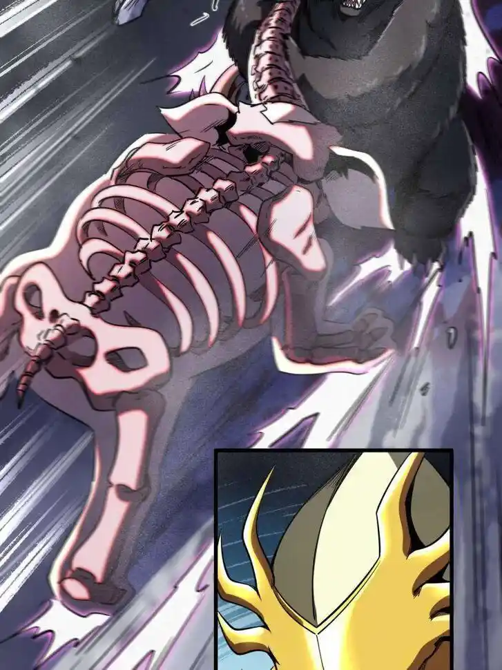 Super God Gene (Novel) Ch.240