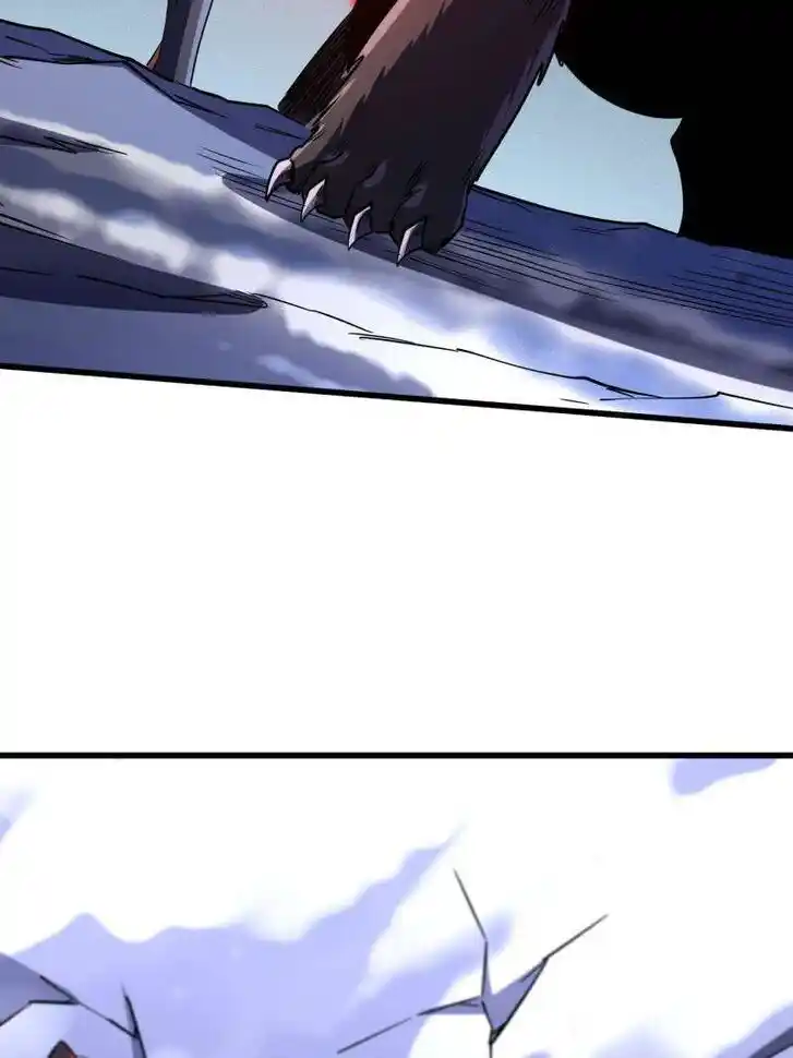 Super God Gene (Novel) Ch.242