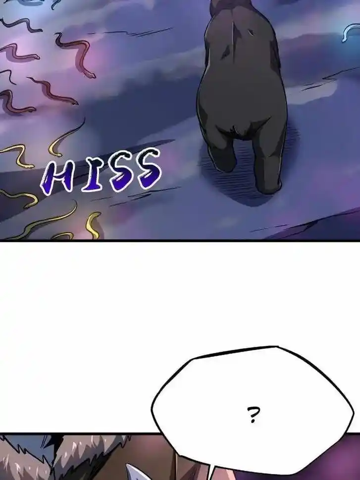 Super God Gene (Novel) Ch.244