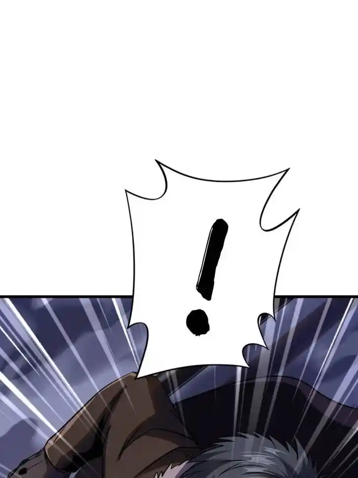 Super God Gene (Novel) Ch.245