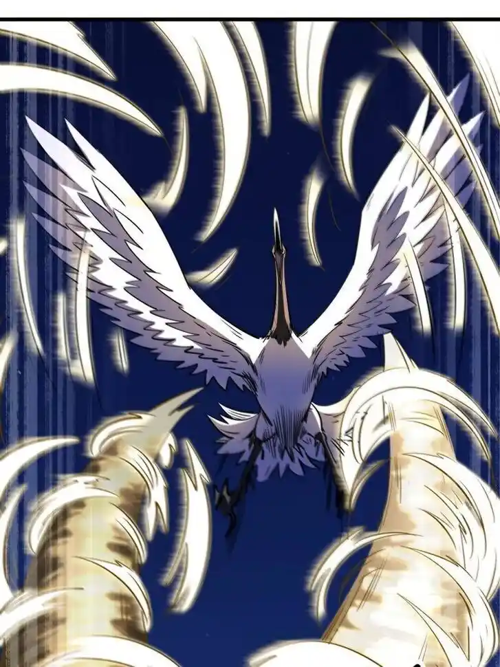 Super God Gene (Novel) Ch.245